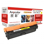Anycolor欣彩AR-5525Y（黄色）彩色硒鼓/墨粉盒适用惠普CE272A（650A），HP CP5525N