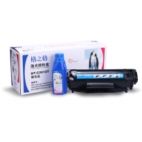 格之格NT-C2612T硒鼓 适用于HP LaserJet 1010/1012/1015/1018/1020/1022/1022n/1022nw/3015/3020/3030/3050/3052/3055/M1005 MFP/M1300 MFP/1319f MFP Canon LBP 2900/3000 2612T 2612