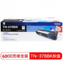 兄弟（brother）TN-378BK粉盒 适用于兄弟4150CDN/4570CDW/9055CDN/9465CDN