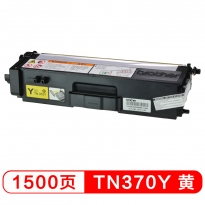 兄弟（brother）TN-370Y粉盒 适用于兄弟4150CDN/4570CDW/9055CDN/9465CDN