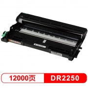 兄弟（brother）DR-2250硒鼓 适用于兄弟2240/7057/7060D/2990/ 2890/ 7360/7470D/7860