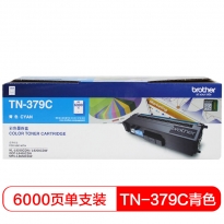 兄弟（brother）TN-379C粉盒 适用于兄弟8250CDN/9200CDW/8400CDN/8650CDW