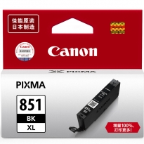 佳能（Canon） CLI-851XL BK 黑色大容量墨盒 CLI-851（适用MX 928/ MX 728/ MG 7580/MG 7180/MG 6680/MG 6400/MG 6380/MG 5680/MG 5580/MG 5480/MG 7280/IP 7280/IP 8780/IX 6780/IX 6880)(kj)