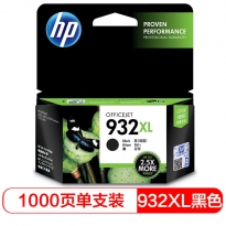 惠普（HP）CN053AA 932XL 超大号 Officejet 黑色墨盒（适用HP Officejet 7110/7610/7612）(kj)