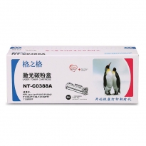 格之格 (G&G) NT-C0388A 黑色硒鼓 80g 打印量1500页(kj)