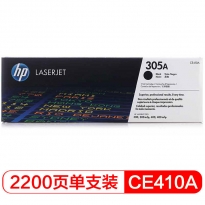 惠普(HP) CE410A 黑色硒鼓 305A （适用M351a/M451dn/M451nw/M375nw/M475dn) (kj)