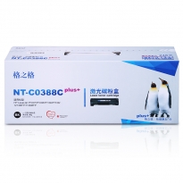 格之格 NT-C0388C plus+ 黑色硒鼓 适用于惠普HPLaserjetP1007 P1008 1106 1108