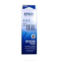 爱普生（Epson）S015290 色带架 适用LQ-615KII /630KII /635KII /730KII