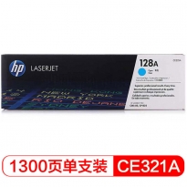 惠普（HP）CE321A 青色硒鼓 128A(适用CM1415fn;CM1415fnw;CP1525n) （kj)