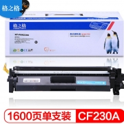 格之格 CF230A硒鼓带芯片 适用惠普M203d M203dn M203dw M227fdn M227fdw打印机粉盒hp30A硒鼓 NT-PNH230C