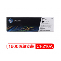 惠普/HP CF210A 黑色硒鼓 131A （适用LaserJet M251n/M276fn/M276fnw）（kj)