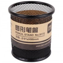 得力（deli） 9172 得力牌9172 金属网纹圆形笔筒 （kj)