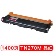 兄弟（brother） TN-270M 品红色 粉仓（适用于DCP-9010CN/HL-3040CN/HL-3070CW/MFC-9120CN/MFC-9320CW）（kj)