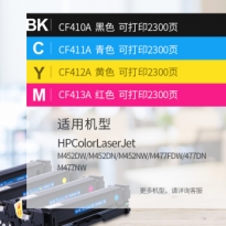 格之格 CF411A硒鼓 PNHF411C适用惠普M477fnw M452DN 452DW 452NW M477FDW M477NW M377DW CF410A青色硒鼓