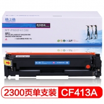 格之格 CF413A硒鼓PNHF413M适用惠普M452DW 452DN 452NW M477FDW 477DN 477NW打印机粉盒hp413红色硒鼓（YX）