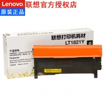 联想（Lenovo）LT1821Y 黄色原装墨粉（适用于CS1831/CS1831W/CM7120W/CS1821/CS1821W/CM7110W打印机） LT1821 （kj)