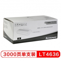 联想（lenovo)LT4636黑色墨粉 印量约3000页