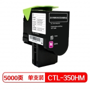 奔图（PANTUM）CTL-350HM  红色粉盒  适用于（CP2500DN（智享版）/CM7000FDN（智享版））