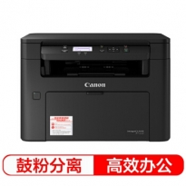 佳能（Canon）imageCLASS MF112 A4激光多功能一体机