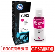 惠普（HP） 连供墨水瓶 GT52品红色墨水瓶M0H55AA 8000页 适用于HP Deskjet  GT 5810 All-in-One HP Deskjet  GT 5820 All-in-One