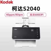 柯达(Kodak)扫描仪 S2040 CIS  600×600dpi  40ppm/80个影像  4000页