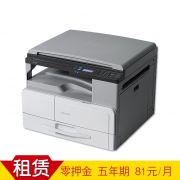 理光 MP 2014 全新机器租赁 A3黑白激光打印复印扫描一体机 按张收费