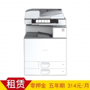 理光 MP C2011SP 彩色激光A3A4双面打印复印扫描多功能一体机 复合机全包服务