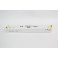 天之彩（SKYRAS) NPG-67LC Y 黄色墨粉 小容量 适用于iR-ADV C3330、iR-ADV C3325、iR-ADV C3320、iR-ADV C3320L、iR-ADV C3525、iR-ADV C3520、iR-ADV C3530、iR3020