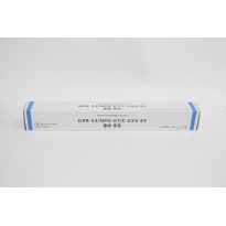 天之彩（SKYRAS) NPG-67 C 青色墨粉 适用于iR-ADV C3330、iR-ADV C3325、iR-ADV C3320、iR-ADV C3320L、iR-ADV C3525、iR-ADV C3520、iR-ADV C3530、iR3020