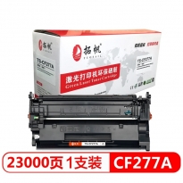 拓帆 TS-CF277A 黑色硒鼓 打印量23000页 适用M429dw M429fdn M429fdw M305d M329dw M405d 405dn M405dw