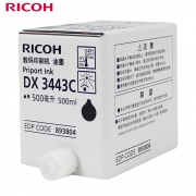 理光（Ricoh）DX3443C（500cc/瓶*5支）黑油墨 适用于DX3443C/DD3344C