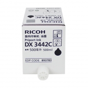 理光 DX3442C（500cc/瓶）黑油墨 适用于DX2432C/DX2430c/DX3442c/DD2433C