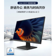 Unis紫光23.8寸显示器V241F