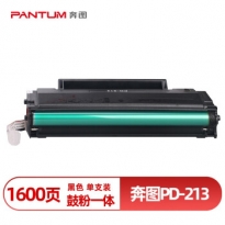 奔图（PANTUM） PD-213 原装硒鼓（(适用于P2206/P2206NW/M6202/M6202NW/M6603NW打印机）