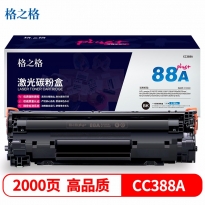 格之格NT-C0388Cplus+硒鼓CC388A适用hp388a 88a粉盒惠普m1136 P1108 p1106 m1216 m126nw 1213nf m226dw墨盒