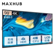 MAXHUB W98PNA 98英寸巨幕超高清电视