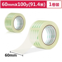 得力(deli)高品质高透明封箱胶带/打包胶带 60mm*100y*50um(91.4m/卷) 单卷装 办公用品 30369