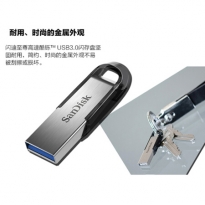 闪迪(SanDisk)64GB USB3.0 U盘 CZ73酷铄 银色 读速150MB/s 金属外壳 内含安全加密软件