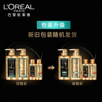 欧莱雅（LOREAL）奇焕精油洗护套包（洗440ml+护440ml+赠品旅行装 大金瓶针对垂直秀发）