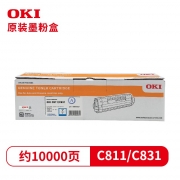 OKI C811/C831 墨粉盒 青色