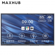 MAXHUB CA65CA 65英寸Win10 i5核显智能视频会议平板一体机