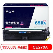 格之格NT-CH270FBKplus+适用惠普CP5525n CP5525dn CP5525xh M750dn M750n M750xh打印机硒鼓黑色