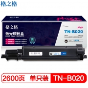 格之格NT-CB020plus+硒鼓 TN-B020碳粉盒适用Brother HL-B2000D/2050DN/DCP-B7500D/B7530DN/MFC-B7700D