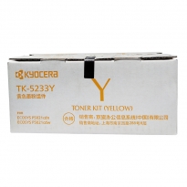 京瓷（KYOCERA）TK-5233Y彩色墨粉盒-黄 适用P5021cdn/P5021cdw