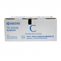 京瓷（KYOCERA）TK-5233C彩色墨粉盒-青 适用P5021cdn/P5021cdw