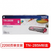 兄弟（brother）TN-285M红色粉盒 适用于兄弟3150CDN/3170CDW/9020CDN/9140CDN/9340CDW