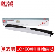 天威（PrintRite）LQ1600KIIIH 色带芯 适用EPSON LQ1600K3H/2680k/2090/FX2190（不含带架）（kj)