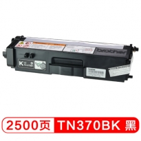 兄弟（brother） TN-370BK 黑色粉仓（适用于HL-4150CDN/HL-4570CDW/DCP-9055CDN/MFC-9465CDN）(kj)