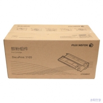 富士施乐(Fuji Xerox)CT350937黑色硒鼓 适用DP3105