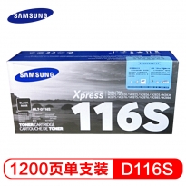 三星（SAMSUNG ） MLT-D116S 硒鼓粉盒 （适用于2876HN/2676N/2676FH/M2626）(kj)